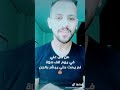 صلوا علي النبي Trending Explore Explorepage Share