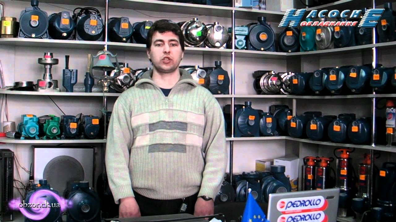 насосы pedrollo (педролло) в Черкассах - YouTube