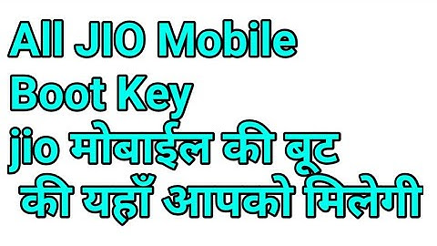All jio mobile Boot key | All Lyf jio mobile boot key solution | Jio Mobile Software Boot key | Jio