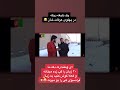 چقدر نابغه زیاد شده د افغانستان Youtubeshorts 4000hourswatchtime Subscribe چقدر نابغه زیاد شده د افغانستان Youtubeshorts 4000hourswatchtime Subscribe