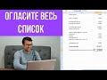 Личные финансы: Сколько вы готовы инвестировать ежемесячно? Считаем вместе.