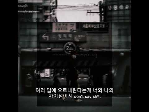 Skinny Brown - Ski