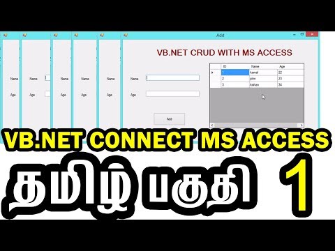 VB.net Connect to MS AccessDatabase tamil part 1