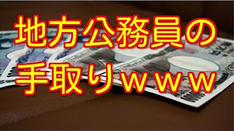 تحميل 公務員 2ch