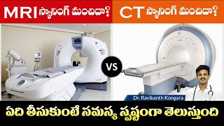 Body Scan Awareness | Types of scan | Ultra Sound Scan | CT Scan | MRI Scan | Dr. Ravikanth Kongara screenshot 3