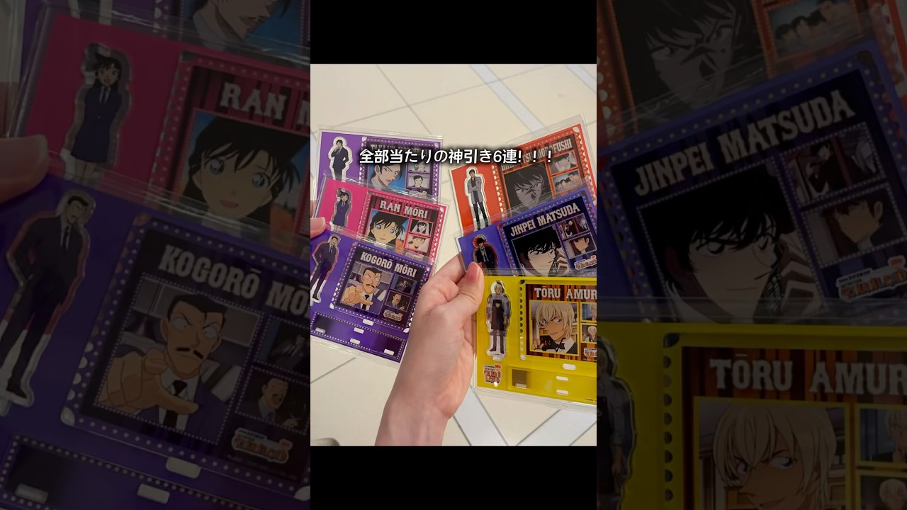 【即購入⭕️】コナンランド ロッカーくじ 諸伏高明 阿笠博士 犯人 計3点 コナン コナンランド ロッカーくじ 諸伏高明 毛利小五郎 犯人