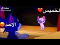 خميس ونيس للجميععلنوم mp3