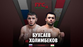FFC Selection 4 | Бухсаев Али (Россия) VS Холимбеков Махрам (Таджикистан) | Бой MMA