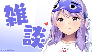 【雑談 / 初見歓迎】ティザームービー見た！？！？！？！【朝ノ瑠璃】