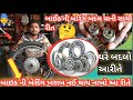 બાઈક માં વીલ બેરિંગ નાખવાની સાચી રીત|| bike wheel bearing fitting