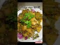 5 type mix  5 type mix vegetable dish mixsabji youtube afreeda creation