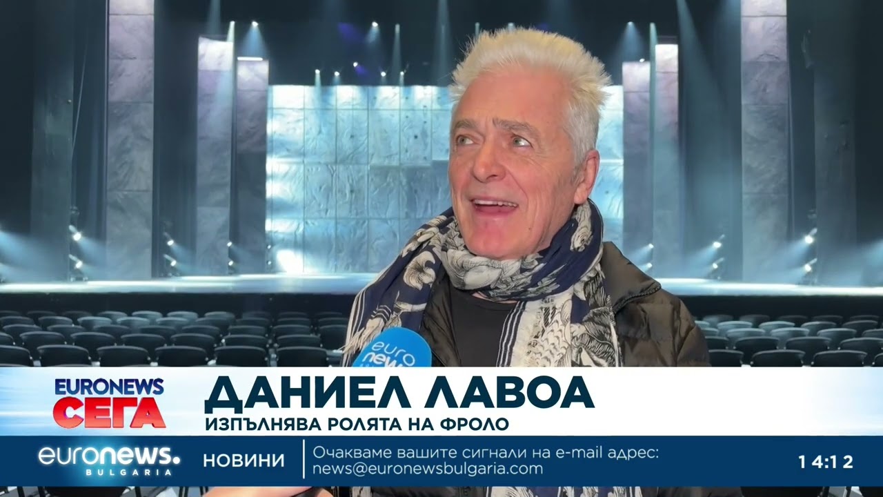 Хитовият френски мюзикъл „Парижката Света Богородица“ гостува в България