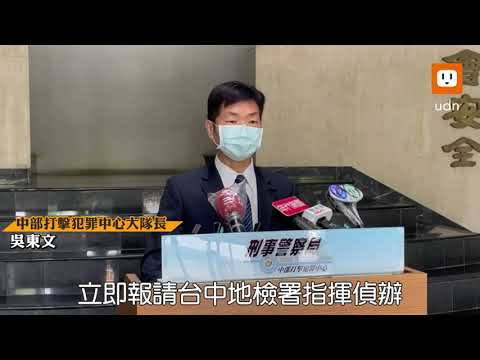 避免影響罷免案投票...賭盤風聲多 警抄4簽賭站
