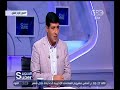 السوبر طارق العشري يروي تجربته مع المقاولون العرب ويصفها بأنها درس حياته