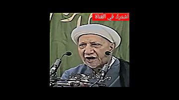 حكم سماع الغناء الشيخ احمد الوائلي أتمنى أن تشتركوا في القناة 