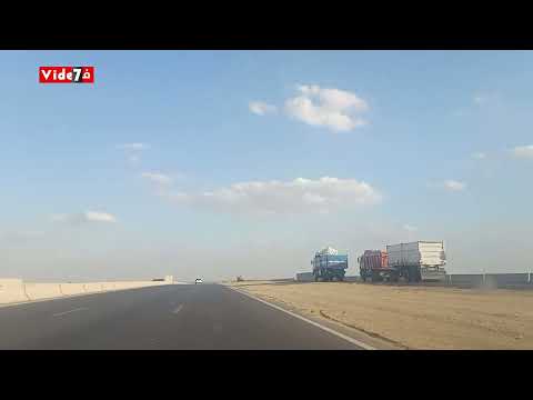 إزاى تسافر من القاهرة لبنى سويف فى 60 دقيقة