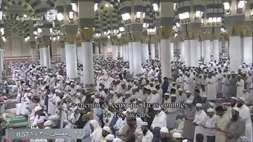 ترتيل نهاوندي هادئ لسورة الفاتحة للشيخ محمد خليل القارئ ١٤٣٨ هـ