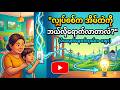လျှပ်စစ်က အိမ်ထဲကို ဘယ်လိုရောက်လာတာလဲ? (မီးခလုတ်နောက်ကွယ်က ကမ္ဘာ)