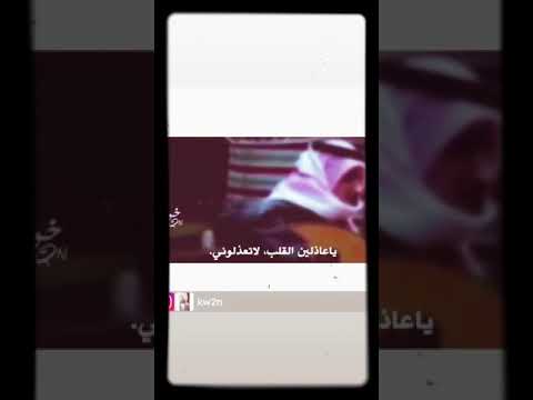 اسهر وطيفه ساكن العين ماغاب