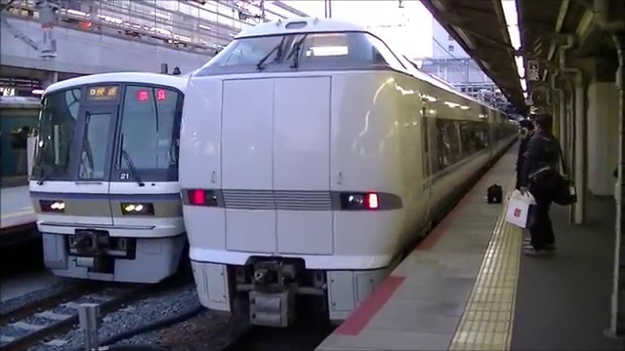 JR京都駅に入線する特急くろしお YouTube