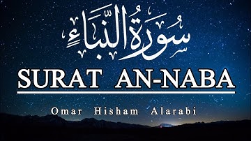 Surah an-naba (be heaven) سورة النبإ by omar Hisham Al Arabi