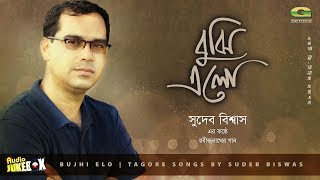 Download radiog and stream thousands of songs :
http://android.radiogbd.com singer sudeb biswas album bujhi elo lyric
& tune rabindranath tagore music ...