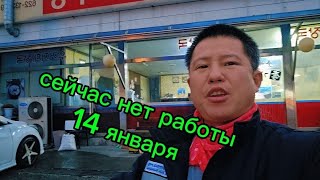 видео: Сколько брать с собою денег на первое время в 2025 г.? #жизньвюжнойкорее #работавкорее #тикток#корея картинка: Сколько брать с собою денег на первое время в 2025 г.? #жизньвюжнойкорее #работавкорее #тикток#корея