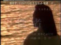 50715053 役者 / ちあきなおみ【唄 / Gine Chen 陳欣華】