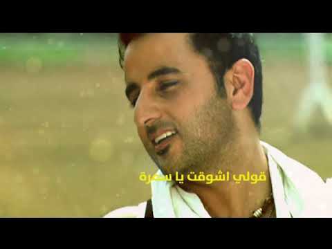 إياد الأمير يا ام عيون حراقة البوم رومنسيات اياد الجزء التاني