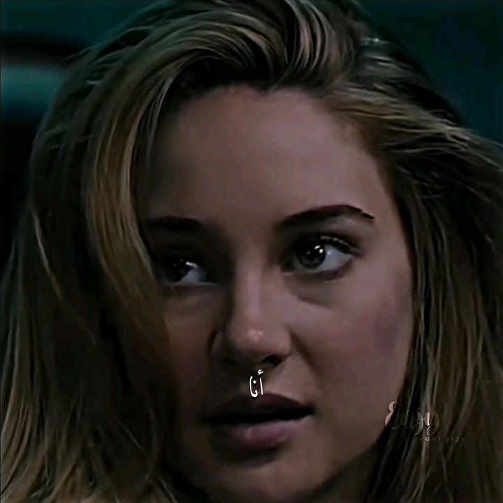 حبيت'أنا'🎀 وابتسامتو كلها فخر 😭| فيلم divergent المتباينة