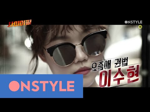 appeal 요즘애 이수현, 아재 이하이, 리액선 산다라박 사이어필 7월 7일 개봉박두! 170707 EP.1 - appeal 요즘애 이수현, 아재 이하이, 리액선 산다라박 사이어필 7월 7일 개봉박두! 170707 EP.1