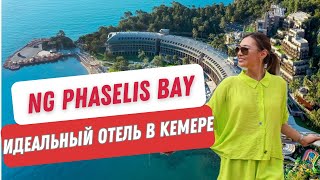 : NG Phaselis Bay.    ,    !