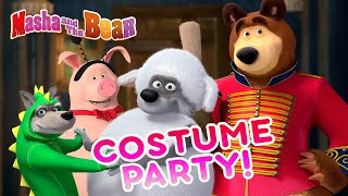 Masha and the Bear 👱‍♀️👗 COSTUME PARTY 👯‍♂️🎈 Best episodes cartoon collection 🎬