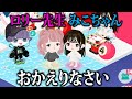 【ピグパ】偽物の荒らしを倒す為に本物の荒らしが帰ってきた