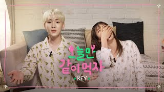 Key is KEY🔑 No need to say it🥳 Because he doesn't change😆ㅣLet's Eat Together Today Ep.07 SHINee KEY