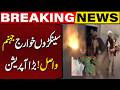 Security Forces Conduct Successful Operation in KPK | Breaking News | Capital TV