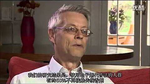 电子菸有害吗 英国BBC告诉你真相 - 天天要闻