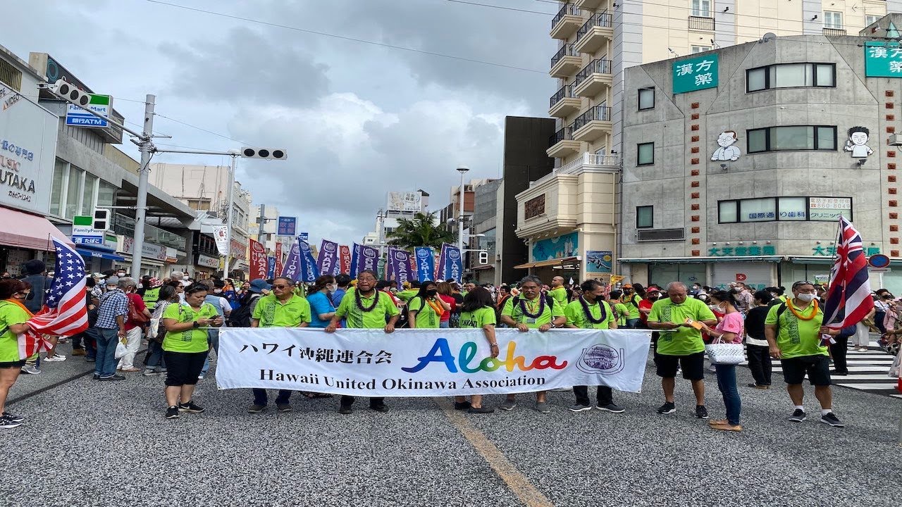 The 7th Uchinanchu Worldwide Festival 2022 Tour YouTube