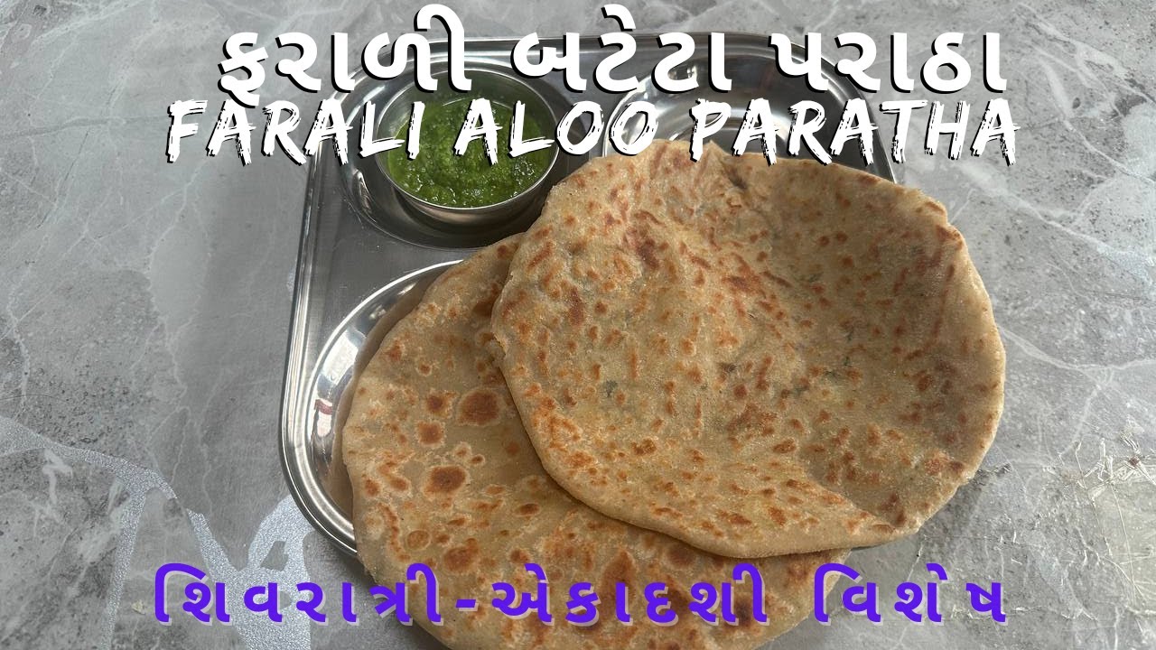 EKADASHI SPECIAL - Aloo Paratha #food #ekadashifasting #recipe #indianfood #swaminarayan #punjabi