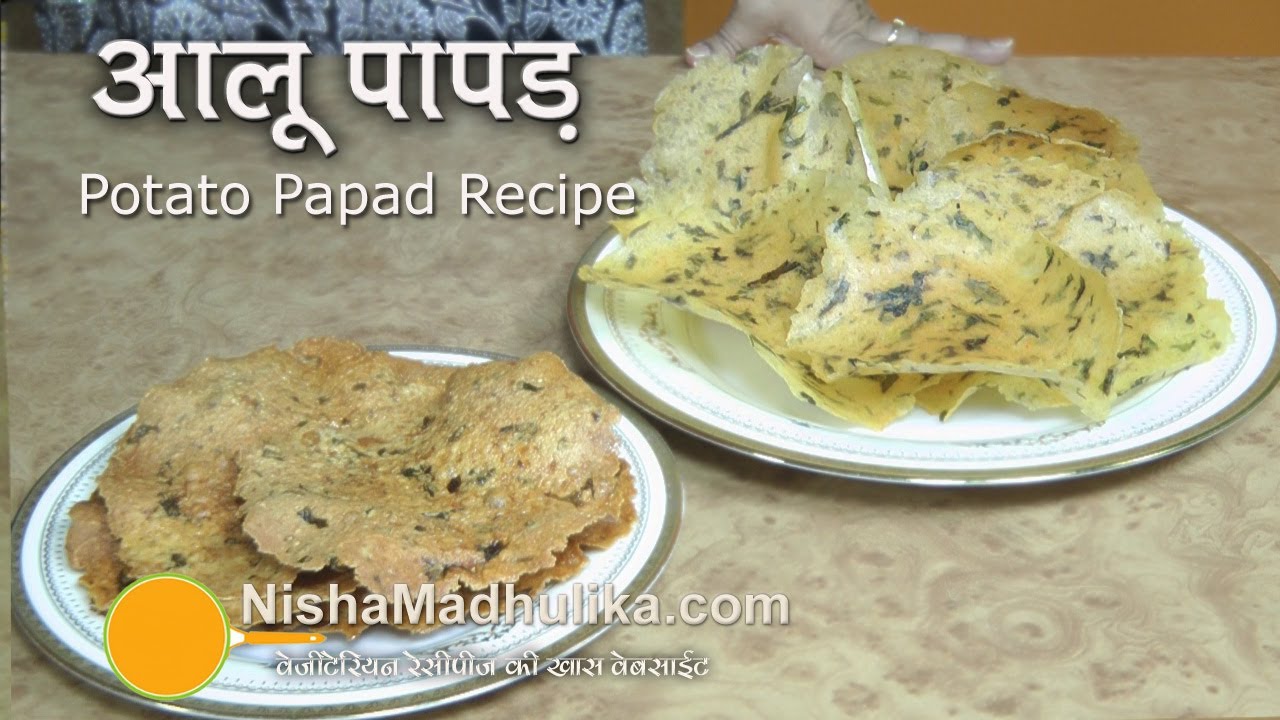 Potato Papad Recipe -  Aloo Papad Recipe | Nisha Madhulika