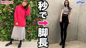 تحميل 足長くする方法 تحميل 足長くする方法