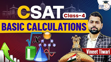 Basic Calculations Class l UPSC CSAT | Class 4 l StudyIQ IAS Hindi