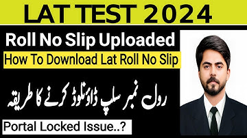 Lat Test Roll No Slip 2024 Uploaded || Lat ka Roll Number kaise nikale