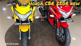 Honda CBR 250R new 2018