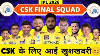 CSK ke liye aayi sabse badi khushkhabri😊 #ipl2026 #msdhoni #ruturajgaikwad  screenshot 5