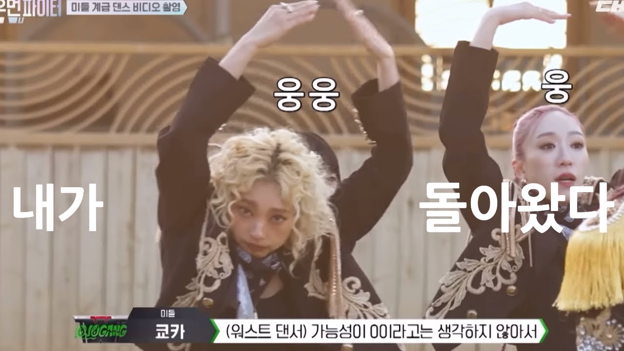 쿄카 다시보기(1-5화 모음)