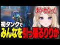 【OW2】マジでプロすぎたか!センス見つけちった✨