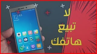 إسترجع جميع الصور المحذوفة ولو بعد الفورمات بدون روت وبدون كمبيوتر في ثواني! فعالة %100 screenshot 5