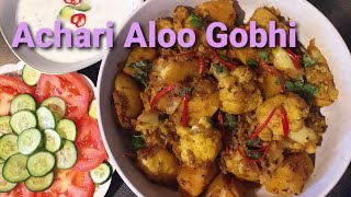 Achari Aloo Gobhi| How to make Cauliflower and potatoes dry curry| recipe by Amina's Gulzaria(Eng/Fr