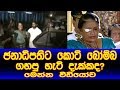 Ltte attack chandrika bandaranayake